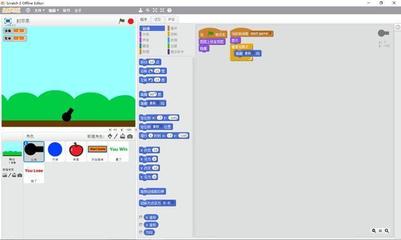 土炮打蘋果 Scratch游戲開發全攻略
